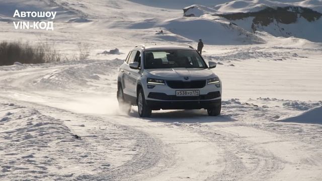 Skoda Karoq 2020 первый тест-драйв российской сборки.