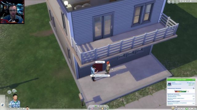 Прохождение The Sims 4. Эпизод 1. Первый день после эмиграции. смотреть онлайн