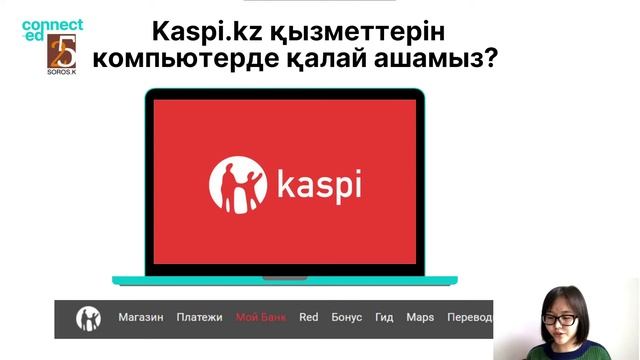 Kaspi.kz