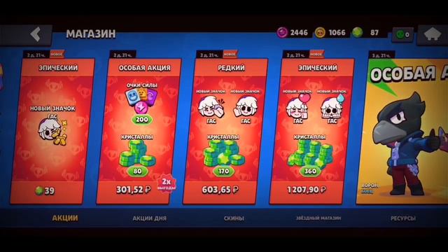 Новый боец ГАС || brawl stars смотреть онлайн