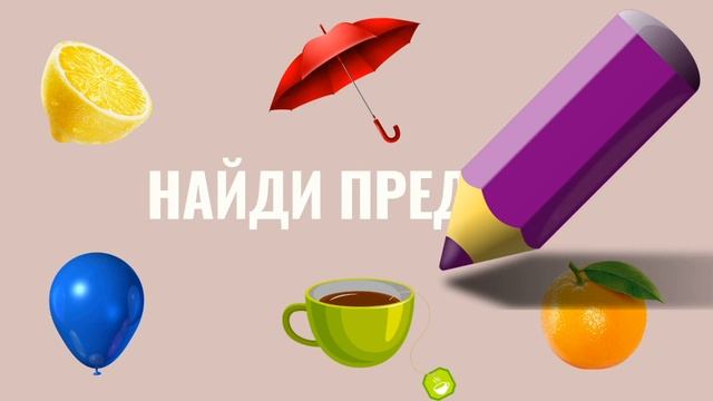 Nursery Математика - Цвета смотреть онлайн