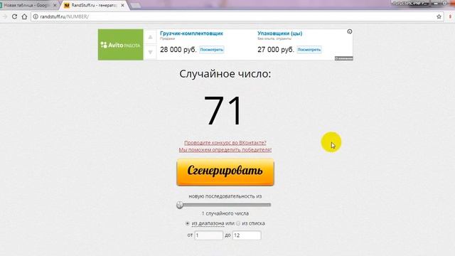 кто выиграл в 11 каталоге? узнай прямо сейчас смотреть онлайн