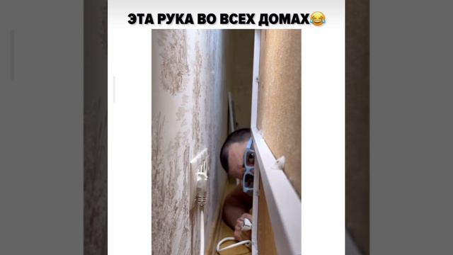эта рука смотреть онлайн