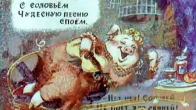 Телефон. Диафильм со звуком для детей смотреть онлайн