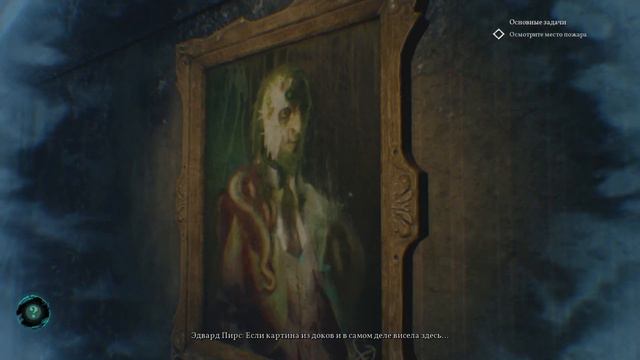 Call of Cthulhu прохождение #2 глава 3 Сад вокруг особняка Хокинсов и Особняк Хокинсов смотреть онлайн