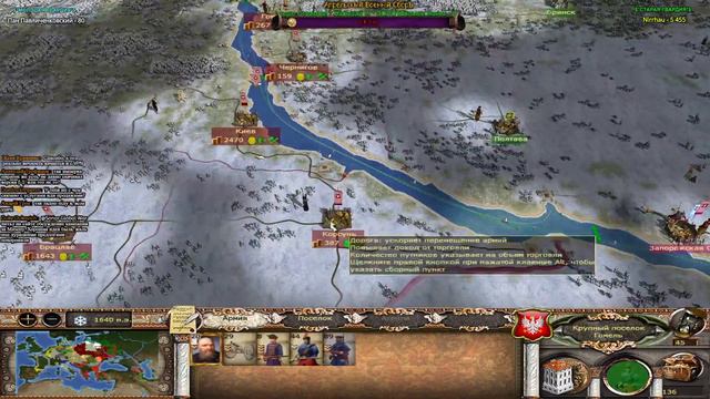 Medieval II: Total War Огнём и Мечом - Речь Посполита №11 - Наступление на Смоленск! смотреть онлайн