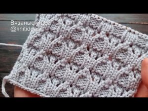 Красивый рельефный узор для джемпера, кардигана!