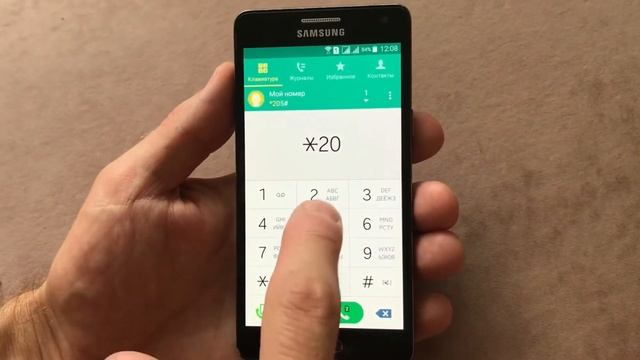 Как узнать свой номер/ МЕГАФОН/БИЛАЙН/ТЕЛЕ2/МТС смотреть онлайн