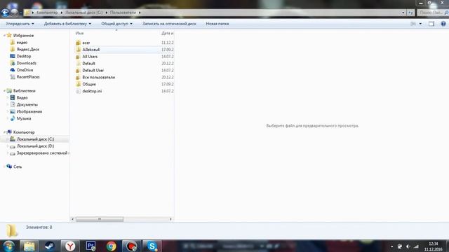 Куда сохраняются скриншоты в Warface смотреть онлайн