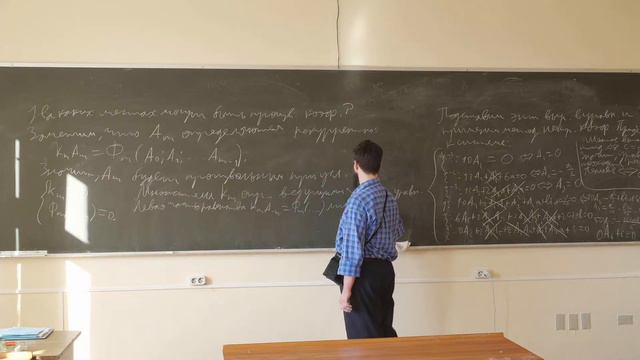 Аристов А.И. | Лекция 10, с/к "Введение в теорию нелинейных дифференциальных уравнений" | ВМК МГУ смотреть онлайн