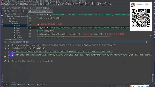 Python爬虫实战教程：从零教你实现模拟登陆网站 смотреть онлайн