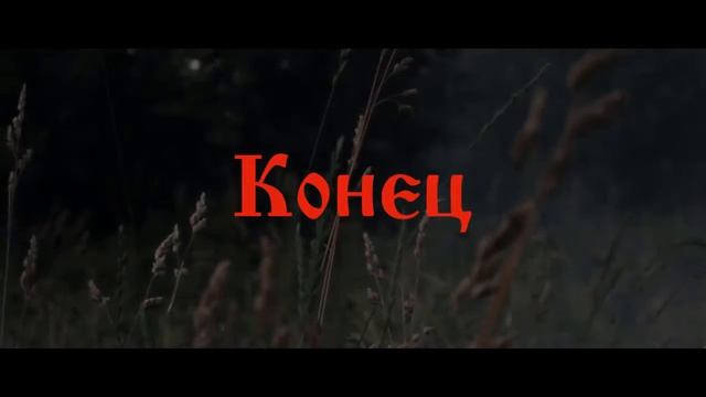 Смерека - BAND ODESSA смотреть онлайн