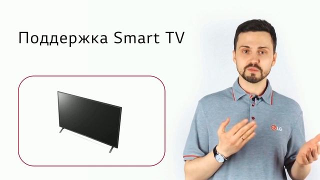 Телевизор LG Ultra HD 55