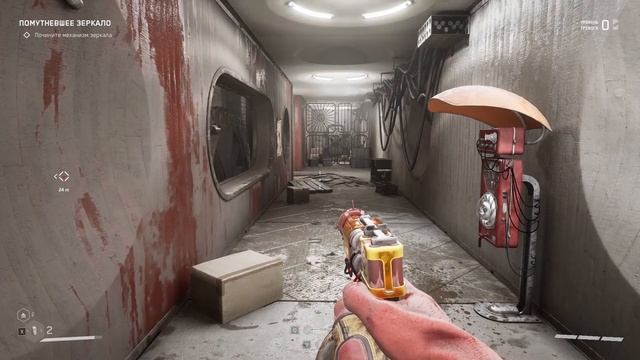 "Помутневшее зеркало" | Atomic Heart смотреть онлайн