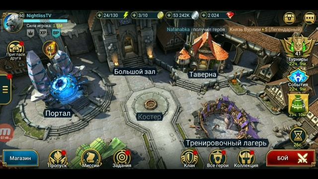 НЕ СОВЕРШАЙ ЭТИХ ОШИБОК! Raid Shadow Legends. смотреть онлайн