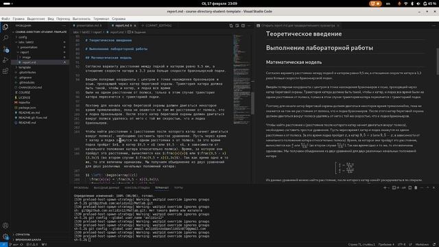 Отчет по лабораторной работе 2 смотреть онлайн