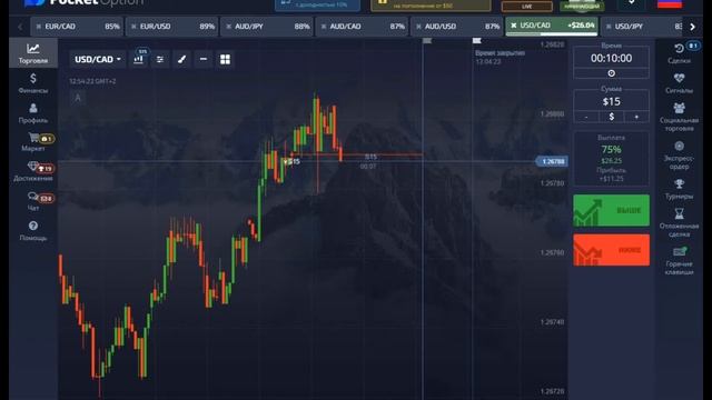 Правильное перекрытие на БО смотреть онлайн