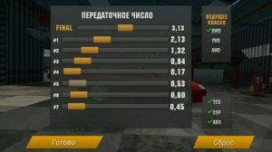 ??как сделать на toyota supra драг настрой без программ в Car parking multiplayer ???