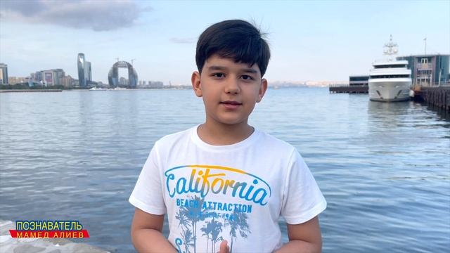 Загрязнение воды - "ПОЗНАВАТЕЛЬ Мамед Алиев" смотреть онлайн