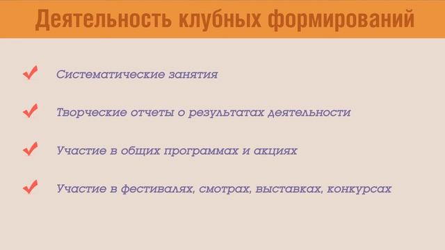 Основные события и достижения МБУК 