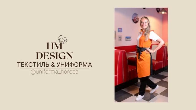 Футболка поло 2- цветная, артикул 21083611 + Фартук, артикул 211819 смотреть онлайн