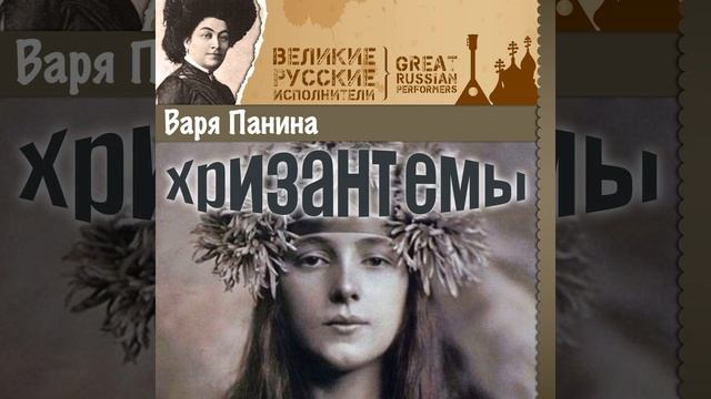 Вчера ожидала я друга смотреть онлайн