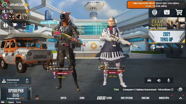 проходим РП миссии ОБНОВЛЕНИЕ 1.5.0 В PUBG MOBILE | НА ПК смотреть онлайн