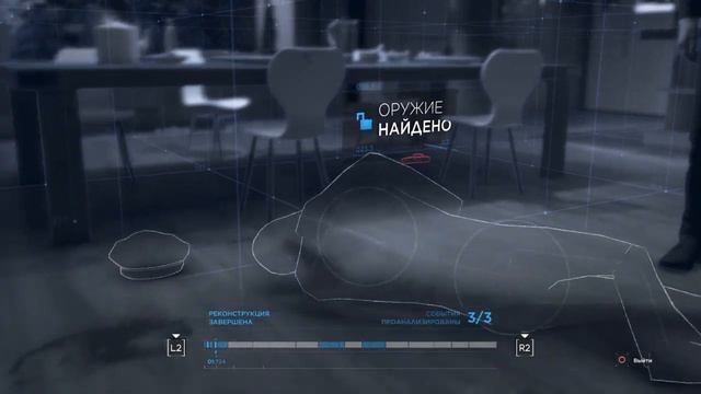 Играем Detroit become human demo концовка 1 смотреть онлайн
