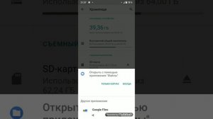 Как форматировать карту памяти Micro SD на смартфоне напримере Xiaomi Mi A2 lite?