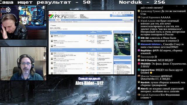 Создатель форума ZX-PK | CityAceE | ZX Spectrum | Нарезка стрима-интервью 2021г. смотреть онлайн