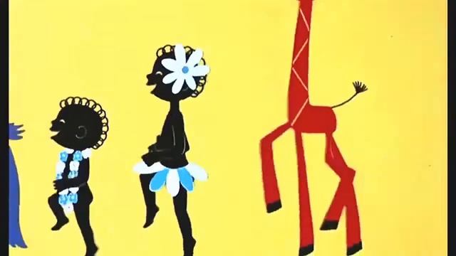 Чунга-чанга (в дуэте с Геной)