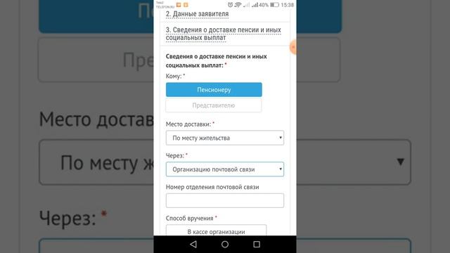 Мастерство и Радость