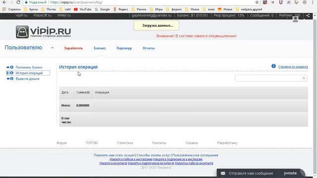 Плагин для выполнения заданий соц сетей смотреть онлайн