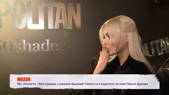 Роман Алены Шишковой и создателя vk.com Павла Дурова смотреть онлайн