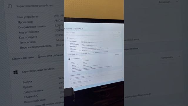 Как проверить характеристики компьютера? смотреть онлайн