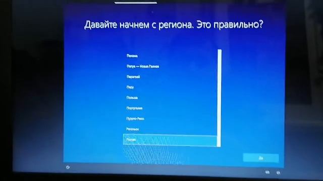 Краткий обзор ноутбука IRBIS NB 701 смотреть онлайн