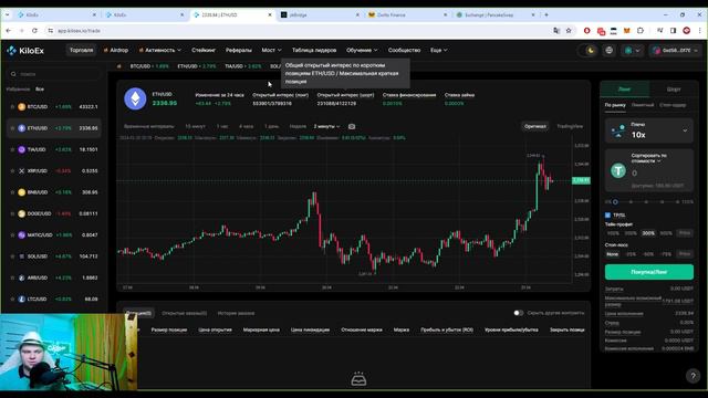 КАК ФАРМИТЬ AIRDROP НА KILOEX С ИНВЕСТИЦИЯМИ ОТ BINANCE? смотреть онлайн