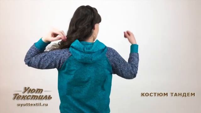 Женский спортивный костюм Тандем (футер с лайкрой) смотреть онлайн