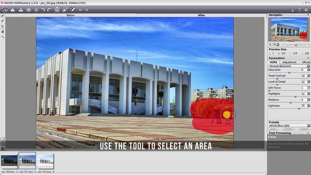 Removing Ghosts from HDR Images in AKVIS HDRFactory смотреть онлайн