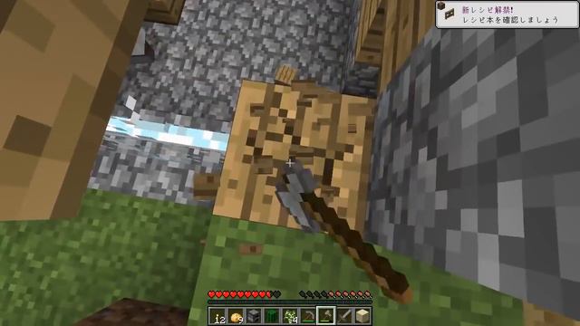【Minecraft 1.13】はじめて()のマインクラフトⅡ part1【ゆっくり実況】 смотреть онлайн