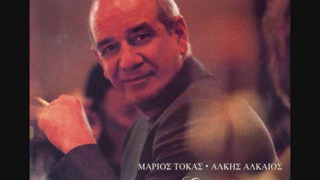 Dimitris Mitropanos - Amanes смотреть онлайн