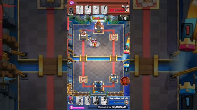 Играю в клеш рояль серия 4 смотреть онлайн