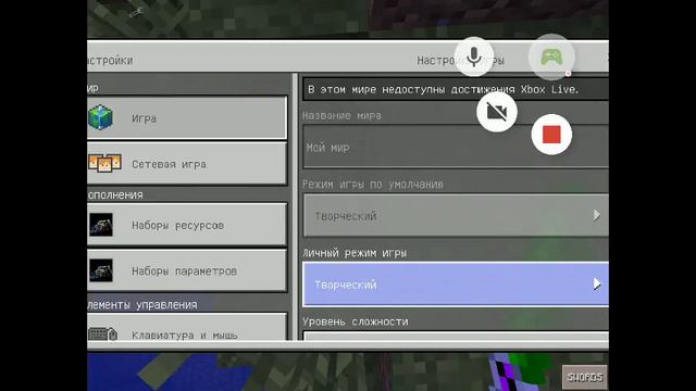 Minecraft Story Mode – 2017-09-06 смотреть онлайн