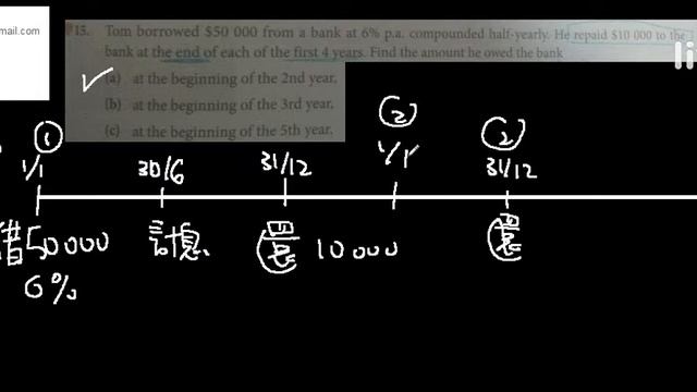 Form 3 Exam Mathematics Past Paper simple compound interest смотреть онлайн