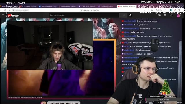 PLOHOYPAREN УГАРАЕТ С РЕАКЦИИ НА КЛИП 