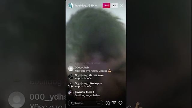 Bulldog λέει τι γινόταν στην βίλα του Arxigou смотреть онлайн