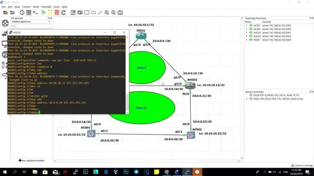 Configure OSPF Area смотреть онлайн