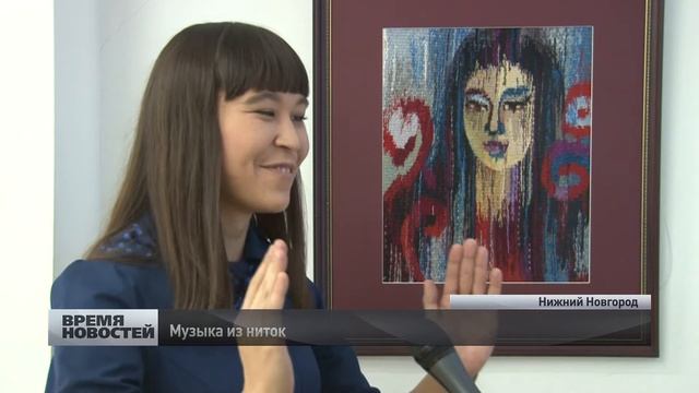 Уникальная выставка гобеленов открылась в Нижнем Новгороде смотреть онлайн