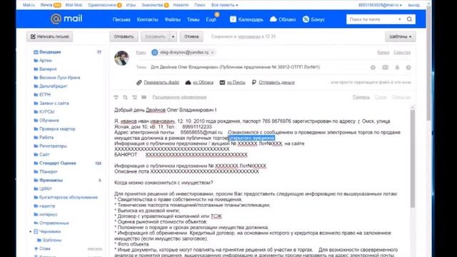 Творческий Гений