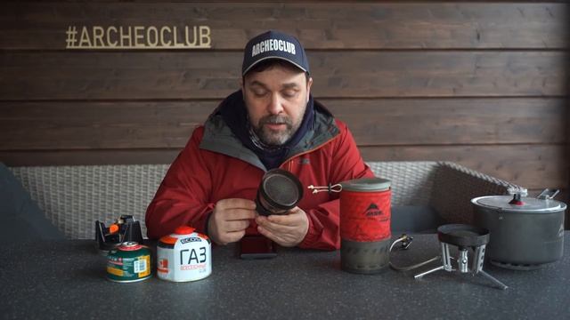 MSR Windburner интегрированная система приготовления пищи в походе, обзор и тест